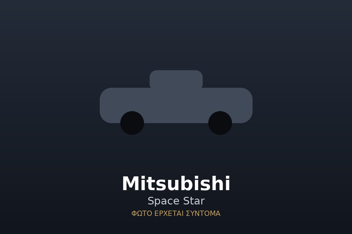 Mitsubishi Space Star - ενοικίαση με τον μήνα